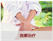 銅仁協(xié)仁醫(yī)院