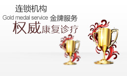 銅仁協(xié)仁醫(yī)院